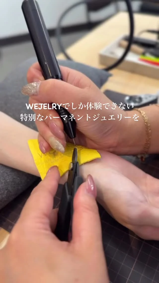 あなたの物語がジュエリーになるWEJELRYパーマネントジュエリーを。
大人気日本上陸！日本初専門店WEJELRYのパーマネントジュエリーは世界中から多くのお客様にお越しいただいております！
豊富なチェーン・チャームの種類をお楽しみください。
日本初パーマネントジュエリー専門店・格段に違う施術技術、知識量であなたにとって特別なパーマネントジュエリーをお作りします。
　
各地POPUP・心斎橋本店のご予約はホームページから。
#permanentjewelry #アクセサリー
#パーマネントジュエリー #permanentjewelryjapan