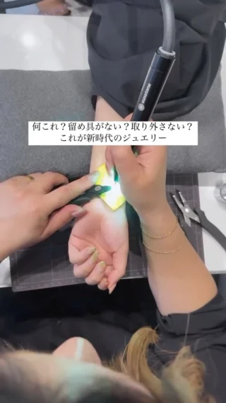 シンプルでこんなに可愛いパーマネントジュエリー
日本初専門店WEJELRYのパーマネントジュエリーは日本全国・世界中から多くのお客様にお越しいただいております！
豊富なチェーン・チャームの種類をお楽しみください。
日本初パーマネントジュエリー専門店・格段に違う施術技術、知識量であなたにとって特別なパーマネントジュエリーをお作りします。
　
各地POPUP・心斎橋本店のご予約はホームページから。
#permanentjewelry #アクセサリー
#パーマネントジュエリー #permanentjewelryjapan