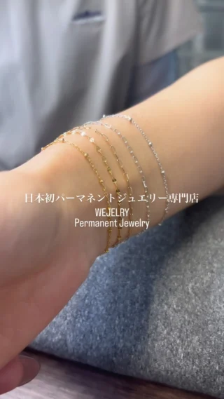 日本上陸！日本初パーマネントジュエリー専門店
このサイズ感はWEJELRYでしか体験できないパーマネントジュエリーです。
心斎橋本店・各地POPUPのご予約はプロフィールのホームページより。
お見積もりは公式LINEをご利用ください
#permanentjewelry #パーマネントジュエリー #アクセサリー
#permanentjewelryjapan #パーマネントジュエリー大阪