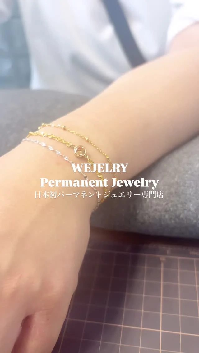 最高のパーマネントジュエリーを。
圧倒的なデザイン力とお客様に合わせたサイズ感が体感できるのはWEJELRYだけ
心斎橋本店・各地POPUPのご予約はプロフィールのホームページより
#パーマネントジュエリー #permanentjewelry
#アクセサリー #パーマネントジュエリスト
