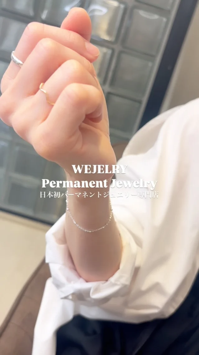 WEJELRYでしか体験できない最高のパーマネントジュエリーをあなたに
圧倒的なデザイン力とお客様に合わせたサイズ感が体感していただけます。
日本初パーマネントジュエリストがあなたにとっての特別な日常に
彩りを
心斎橋本店・各地POPUPのご予約はプロフィールのホームページより
#パーマネントジュエリー #permanentjewelry
#アクセサリー #パーマネントジュエリスト
