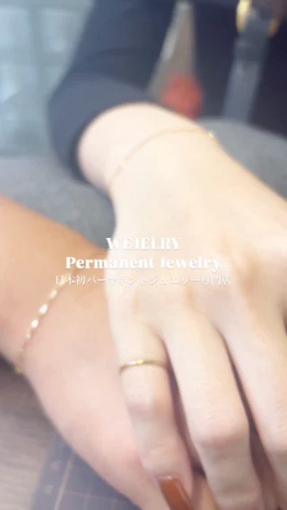 日本上陸！WEJELRYでしか体験できない最高のパーマネントジュエリーをあなたに
圧倒的なデザイン力とお客様に合わせたサイズ感が体感していただけます。
日本初パーマネントジュエリストがあなたにとっての特別を日常に
心斎橋本店・各地POPUPのご予約はプロフィールのホームページより
#パーマネントジュエリー #ジュエリー #パーマネントジュエリスト#アクセサリー