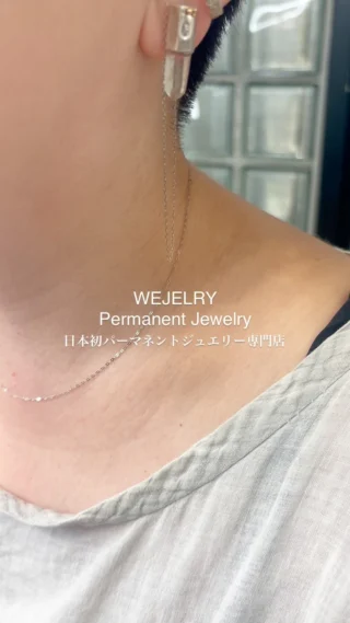 輝きに魅了されるPtパーマネントジュエリー・華奢なチェーンなのにこんなに輝く
　
心斎橋本店・各地POPUPのご予約はプロフィールのホームページから
チェーンをご覧になるだけでもご予約・ご来店可能です
#permanentjewelry #パーマネントジュエリー
#アクセサリー #パーマネントジュエリスト